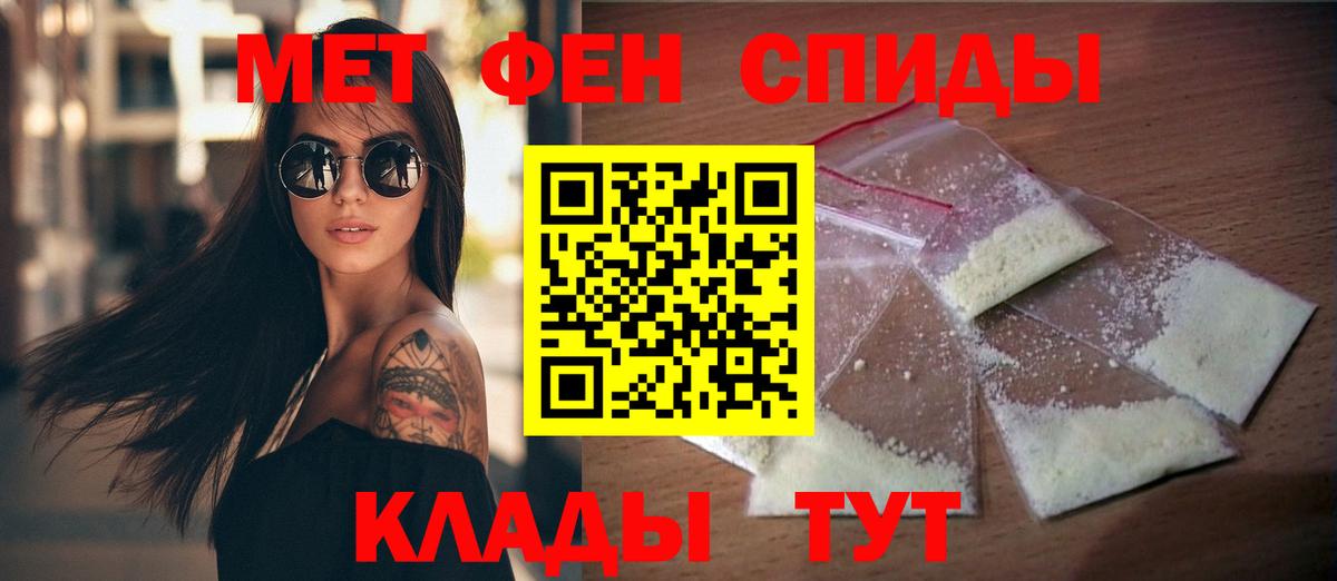 Амфетамин 97% Рубцовск