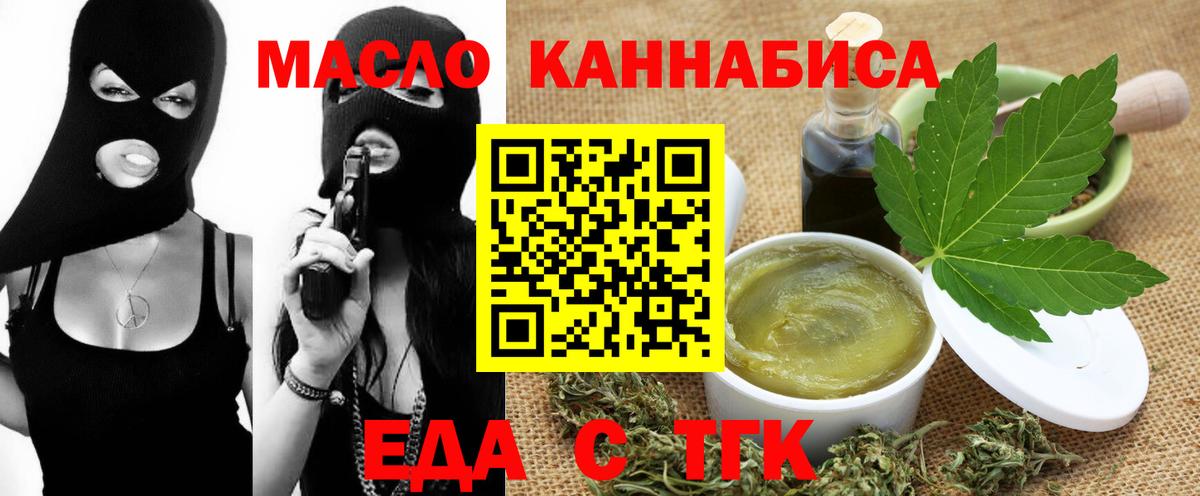 Гашиш  A PVP СОЛЬ   Кокаин  ТГК  Мефедрон   Конопля  ГАШ  Рубцовск  Codein  Вход с VPN 