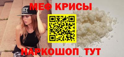 прущие крисы Пугачёв