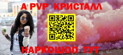 бутик Пыть-Ях