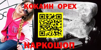 бутик Пыть-Ях