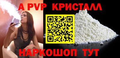 прущие крисы Пугачёв