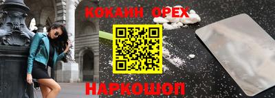 бутик Пыть-Ях