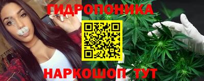 бутик Пыть-Ях