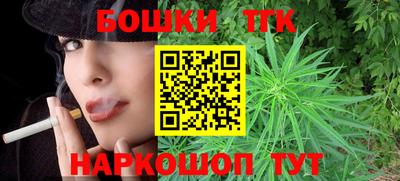 бутик Пыть-Ях