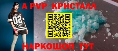 мдпв Пушкино