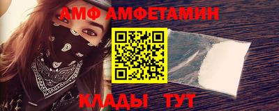 бутик Пыть-Ях