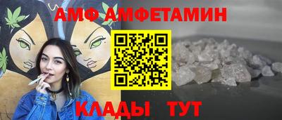 бутик Пыть-Ях