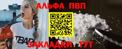 бутик Пыть-Ях