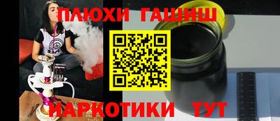 наркотики Партизанск