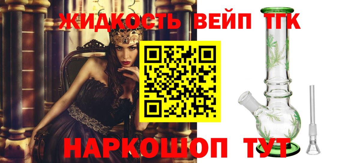 blacksprut как войти  Дистиллят ТГК THC oil  Вход с VPN  Рубцовск  продажа наркотиков 