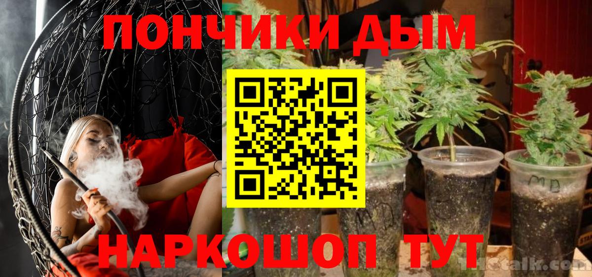 Шишки марихуана тримм Рубцовск